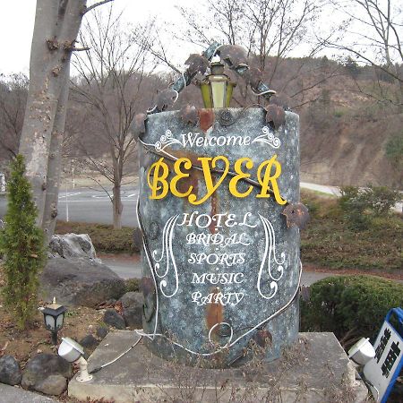 Resort Hotel Beyer Chichibu Dış mekan fotoğraf
