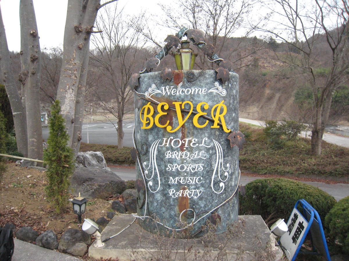 Resort Hotel Beyer Chichibu Dış mekan fotoğraf